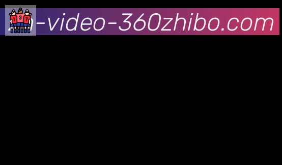 360直播合作伙伴
